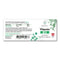 Vitamin B12 Mizellen MyNatur